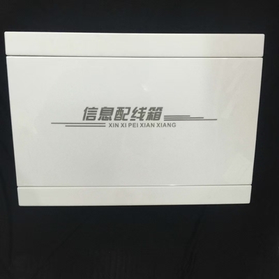 照明箱